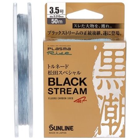 Флюорокарбон Sunline Black Stream 70m 0.8/0.148mm 1.5kg (1658-10-58)