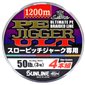Шнур Sunline PE-Jigger ULT SPJ 1200m (multicolor)  3.0 / 0.296mm 50lb / 22.0kg (1658-10-89)