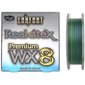 Шнур YGK Lonfort Real DTex X8 90m 0.094mm 0.3/9lb 4.1kg (5545-02-80)