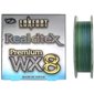 Шнур YGK Lonfort Real DTex X8 (мультиколор) 150м 0.104мм 5,45кг/12lb (5545-00-50)