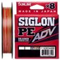 Шнур Sunline Siglon PE ADV х8 150m (мульти.) 0.4/0.108mm 5lb/2.3kg (1658-10-78)