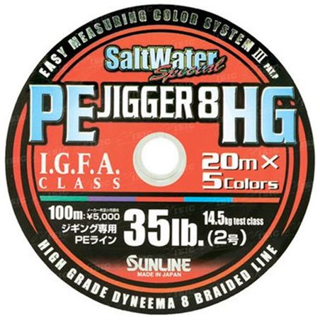 Шнур Sunline PE JIGGER 8 HG 100м 0.285мм 23кг/50lb (1658-05-09)