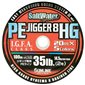 Шнур Sunline PE JIGGER 8 HG 100м 0.285мм 23кг/50lb (1658-05-09)