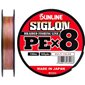 Шнур Sunline Siglon PE х8 150m (мульти.) 0.3/0.094mm 5lb/2.1kg (1658-09-96)