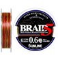 Шнур Sunline Super Braid 5 200m 0.6/0.128мм 4кг 9lb (1658-05-82)