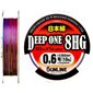 Шнур Sunline Deep One 8HG 150m 0.6/0.128мм 4.2кг 9lb (1658-04-71)